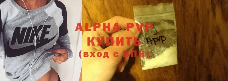 A-PVP VHQ  Сим 